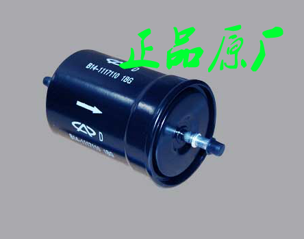原厂 奇瑞艾瑞泽7风云G5G6E3QQP11燃油滤清器汽油过滤器汽油滤在类目 汽车/用品/配件/改装, 汽车零配件, 滤芯, 三滤套装中 - 来自Buy2taobao.com提供专业的淘宝代购服务