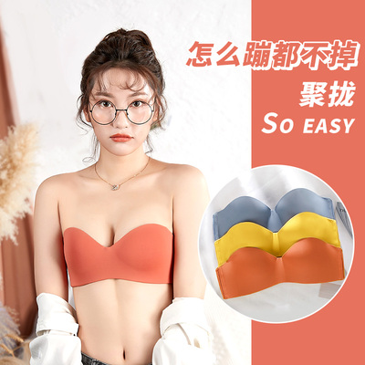 无肩带内衣女聚拢防滑上托美背无带胸贴小胸薄款抹胸裹胸隐形文胸