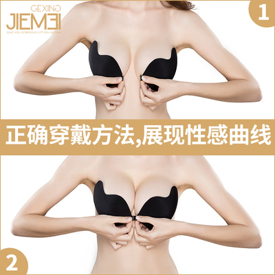 硅胶隐形文胸贴女婚纱用无肩带内衣女胸垫小胸聚拢上托超薄款乳贴