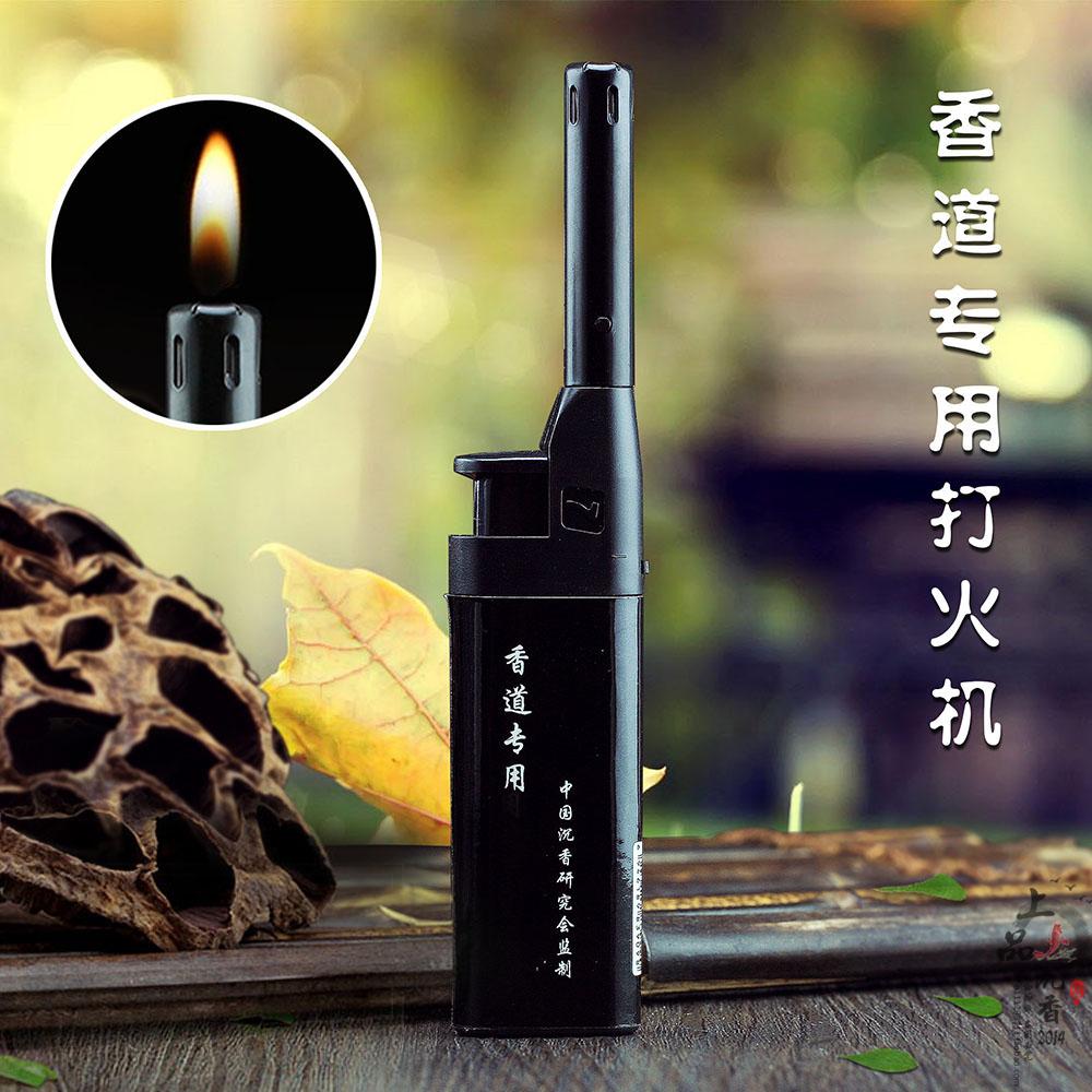 香道用品沉香打火机点香器烧香碳点香粉空熏香拓香纂香薰点火器在类目 ZIPPO/瑞士军刀/眼镜, 品牌打火机及配件, 其它, 充气打火机中 - 来自Buy2taobao.com提供专业的淘宝代购服务
