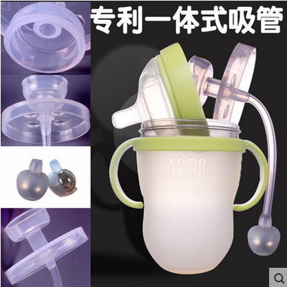 现货 适用可么多么吸管Comotomo奶瓶吸管多么可么奶瓶吸管非原装在类目 餐饮具, 杯子/水杯/水壶, 吸管杯中 - 来自Buy2taobao.com提供专业的淘宝代购服务