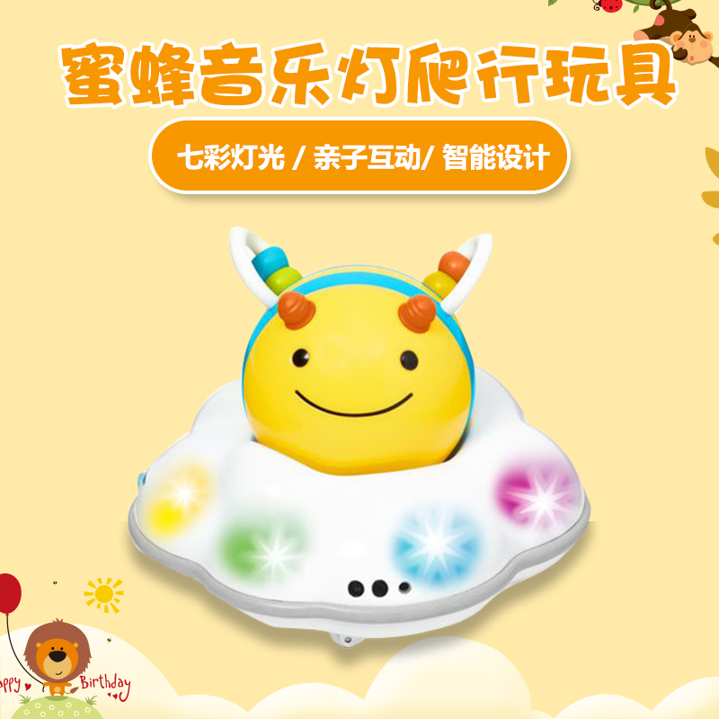 现货 美国skip hop 七彩灯音乐小蜜蜂 跑跑乐 学爬行自动绕开障碍在类目 玩具/童车/益智/积木/模型, 电子/发光/充气/整蛊玩具, 发光玩具中 - 来自Buy2taobao.com提供专业的淘宝代购服务