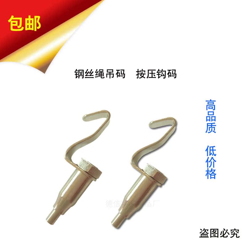 调节钩码 玻璃吊码 钢丝绳配件 不锈钢挂画器 挂画钩 调节挂画器在类目 基础建材, 配件专区, 玻璃配件, 钢丝吊码中 - 来自Buy2taobao.com提供专业的淘宝代购服务
