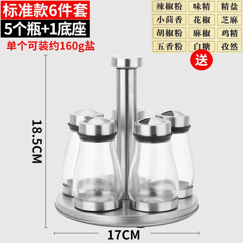 调料盒套装家用玻璃调料瓶调味罐盐罐组合装厨房佐料调味品收纳盒在类目 厨房/烹饪用具, 厨用小工具/厨房储物, 储物瓶罐/厨房储物器皿, 调味瓶罐中 - 来自Buy2taobao.com提供专业的淘宝代购服务