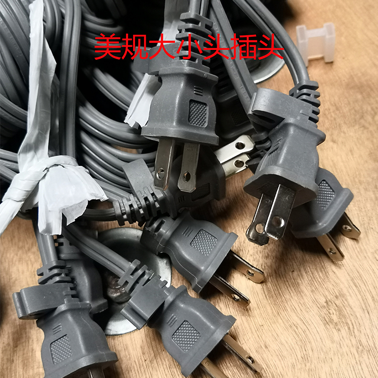 进口1平方插头线18AWG 0.824平方 保证纯铜 6米10a在类目 电子/电工, 电线, 护套线中 - 来自Buy2taobao.com提供专业的淘宝代购服务