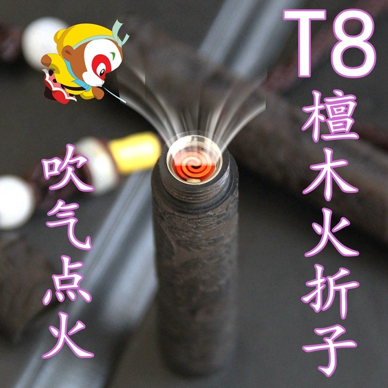 同款火折子吹一吹打火机电子usb充电木森火机在类目 ZIPPO/瑞士军刀/眼镜, 品牌打火机及配件, ZIPPO/芝宝中 - 来自Buy2taobao.com提供专业的淘宝代购服务