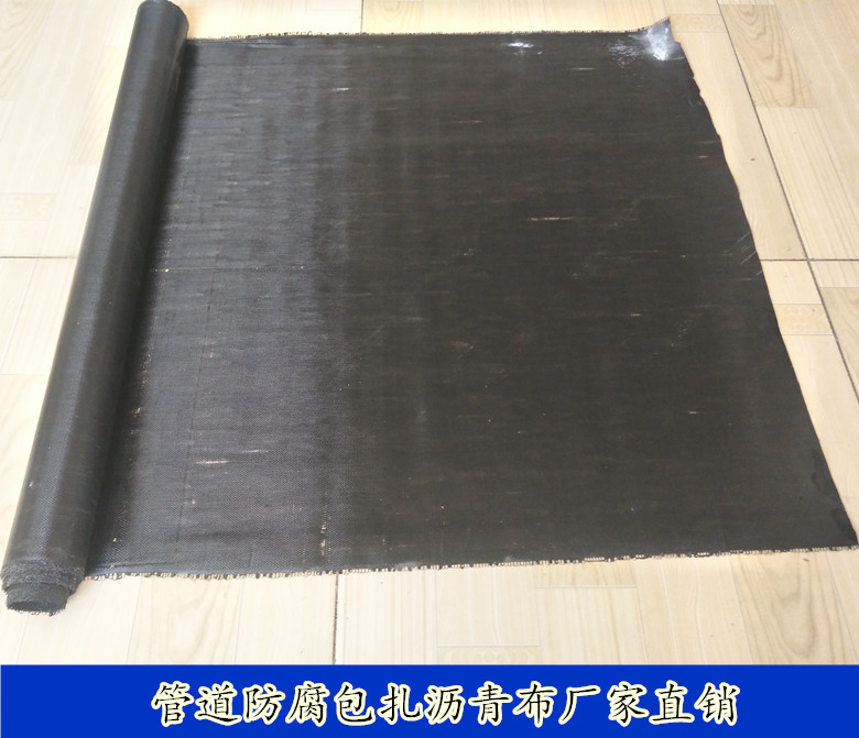 outdoor boiler The Conduit Bandage waterproof Anticorrosive asphalt Glass heat preservation Bale Zarbin the Basic building materials , Insulation materials , Pipe insulation sleeve category - from Buy2taobao.com to provide professional Taobao agent buy service