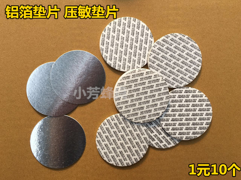 铝箔垫片食品罐瓶垫片 电磁感应封口膜垫PET瓶用 压敏垫自封垫片|msdalam kategori makanan berkhasiat tradisional, Bee, lebah yang lain - dari Buy2taobao.com untuk memberikan perkhidmatan ejen Taobao profesional membeli