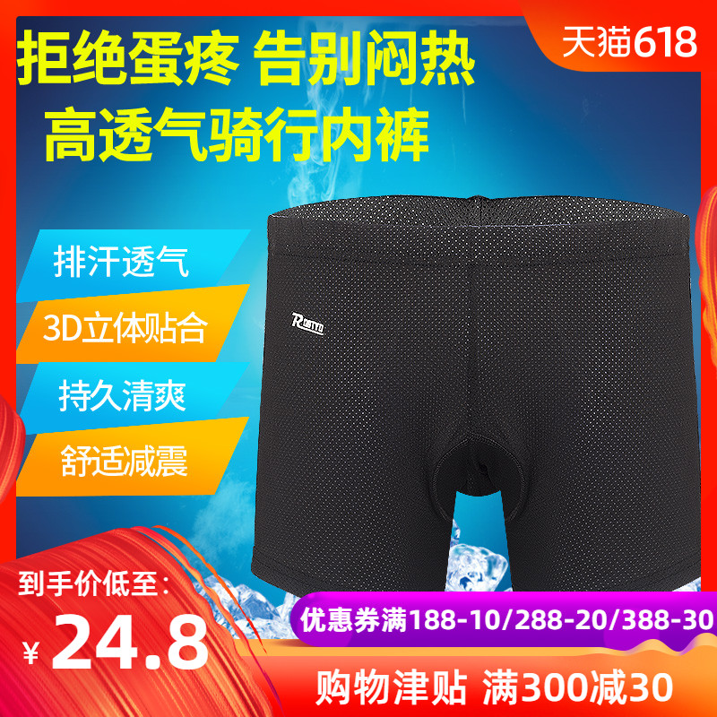 Riding Underwear Autumn Bicycle Mountain bike Riding shorts equipment Jersey ventilation silica gel Pantsin the Bike/Riding equipment/Parts and Accessories , Riding Apparel/Riding equipment , Jersey category - from Buy2taobao.com to provide professional Taobao agent buy service