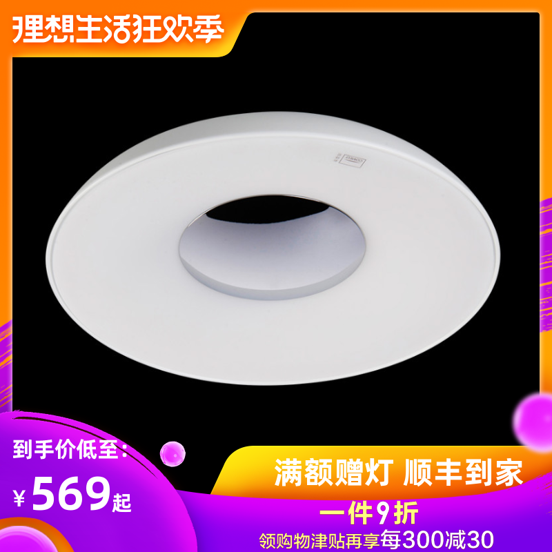 新特麗吸頂燈具餐廳燈飾臥室燈節能溫馨暖光簡約時尚鍍鉻圓形燈具在類目 家裝主材, 燈具燈飾, 吸頂燈中 - 來自Buy2taobao.com提供專業的淘寶代購服務