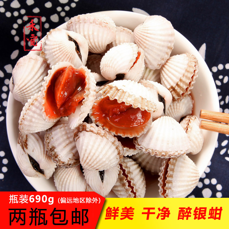 醉银蚶血蚶醉泥蚶毛蚶醉蚶子毛蚶 新鲜制作 宁波海鲜特产海鲜罐头|ruв категории водной мясо/свежие фрукты и овощи/еда, морепродукты/водные продукты/изделия, моллюски, моллюсков изделия - от Buy2taobao.com для оказания профессиональной услуги покупки агента Taobao