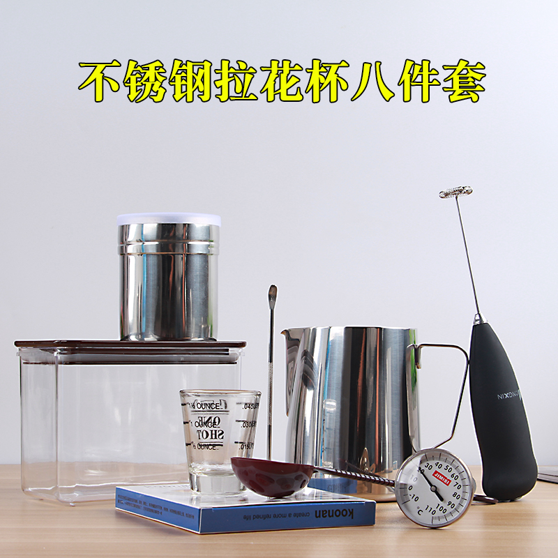 Garland Cup Beak Stainless steel Garland cylinder Foam cup Fancy Jacquard tool Mug Beat milkin the Tableware , Coffee , Supporting apparatus category - from Buy2taobao.com to provide professional Taobao agent buy service