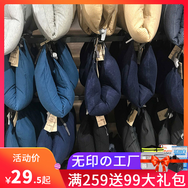Unstamped Type U pillow Travel? Cervical pillow Portable multi-function Pillow travel Aircraft Pillow student Siesta Neck Pillowin the Outdoor/Mountaineer/Camping/Travel Goods , Moisture-proof pad/Mats/Pillow , Pillow category - from Buy2taobao.com to provide professional Taobao agent buy service