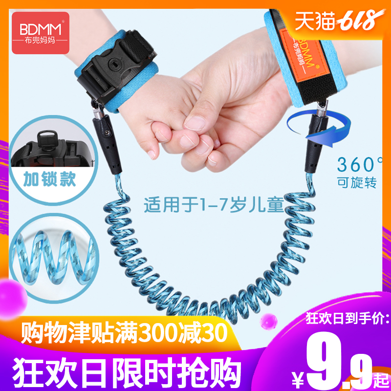布兜妈妈儿童反光防走失带牵引绳宝宝小孩防丢绳防丢失防走失手环在类目 尿片/洗护/喂哺/推车床, 背带/学步带/出行用品, 出行用品中 - 来自Buy2taobao.com提供专业的淘宝代购服务