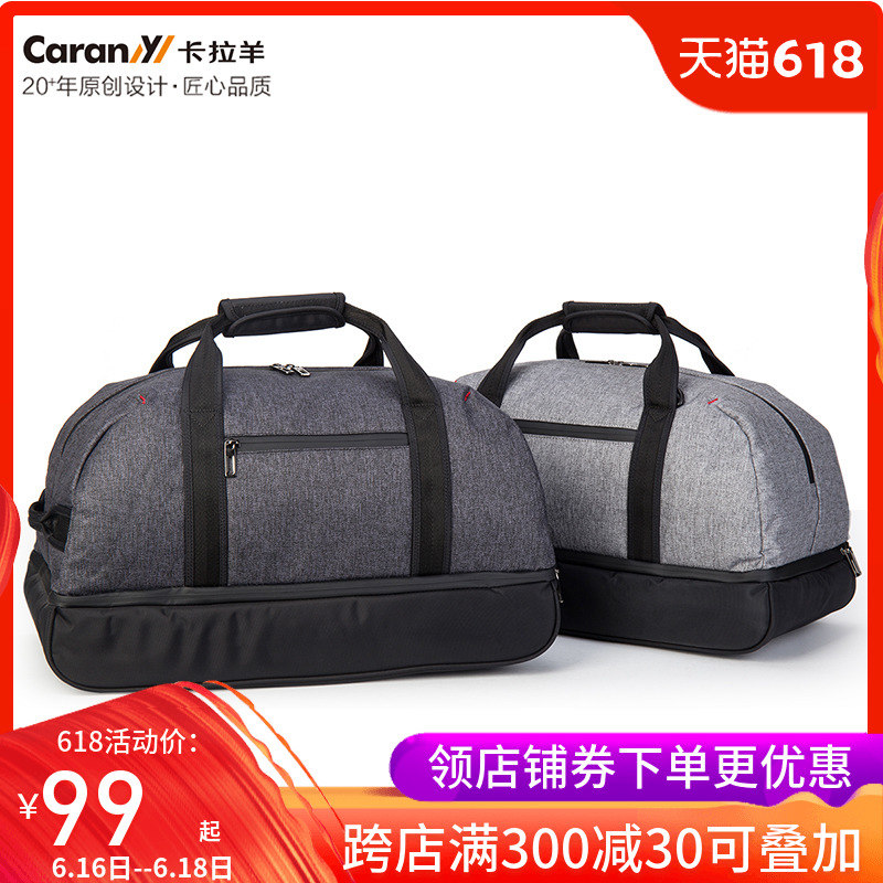 Caran Handbag Excursion motion Wet and dry separate man High-capacity Luggage bag A business travel Travel? Bagin the Leather/Lady bags/Men's bag, Bag category - from Buy2taobao.com to provide professional Taobao agent buy service