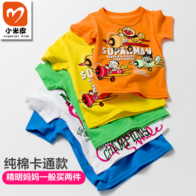 2017夏装 韩版新款儿童男童女童宝宝纯棉短袖T恤夏季中大童装半袖