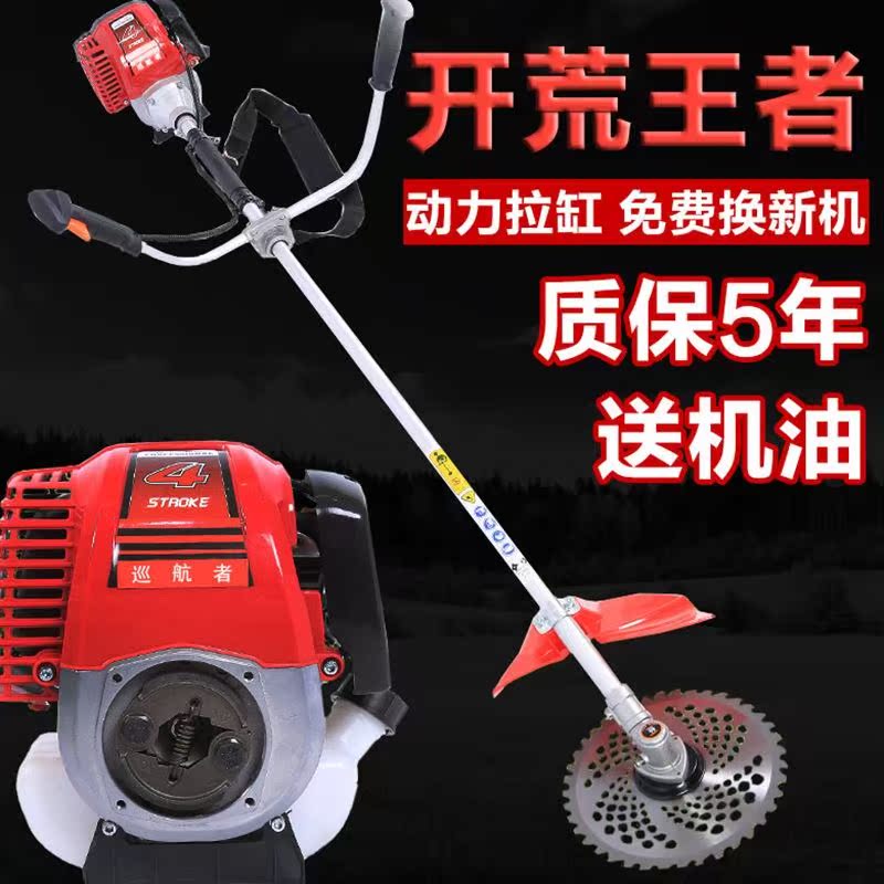 Four stroke Backpack Agriculture gasoline lawn mower Cut irrigation machine Cut rice machine Corn Harvester Weeder Grass Trimmerin the Flower delivery/Flowers simulation/Plants gardening , Gardening supplies , Mower/Lawn mower category - from Buy2taobao.com to provide professional Taobao agent buy service