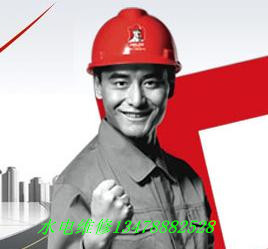 电工维修上门 沈阳灯具安装专业灯具安装 灯具维修 电工上门维修在类目 电子/电工, 智能家居系统, 其它智能家居用品中 - 来自Buy2taobao.com提供专业的淘宝代购服务