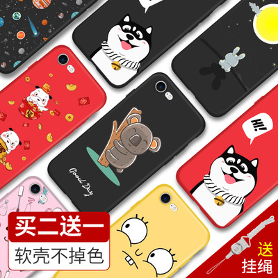 苹果7手机壳软硅胶6 iPhone8全包个性6s创意X/Xr/Xsmax保护套8plus磨砂潮超薄5SE男女I7七八新款全包边防摔5s