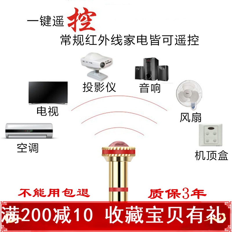 VIVOX7手机防尘塞X9红外线发射器OPPOA59s配件万能通用遥控器精灵在类目 3C数码配件, 手机配件, 手机防尘塞中 - 来自Buy2taobao.com提供专业的淘宝代购服务