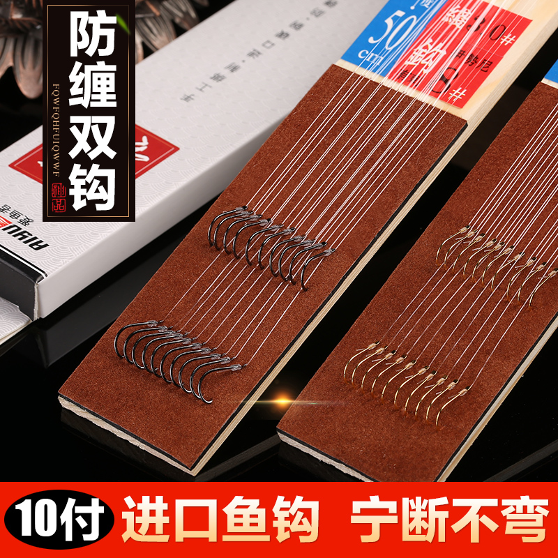 进口伊势尼钓鱼钩绑好的成品子线双钩伊豆金袖鱼钩鱼线套装防缠绕在类目 户外/登山/野营/旅行用品, 垂钓装备, 鱼钩中 - 来自Buy2taobao.com提供专业的淘宝代购服务