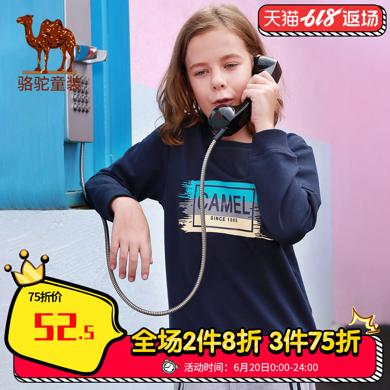 小駱駝童裝秋季兒童保暖衛衣中大童圓領印花長袖上衣男女童套頭衫在類目 童裝/嬰兒裝/親子裝, 衛衣/絨衫中 - 來自Buy2taobao.com提供專業的淘寶代購服務