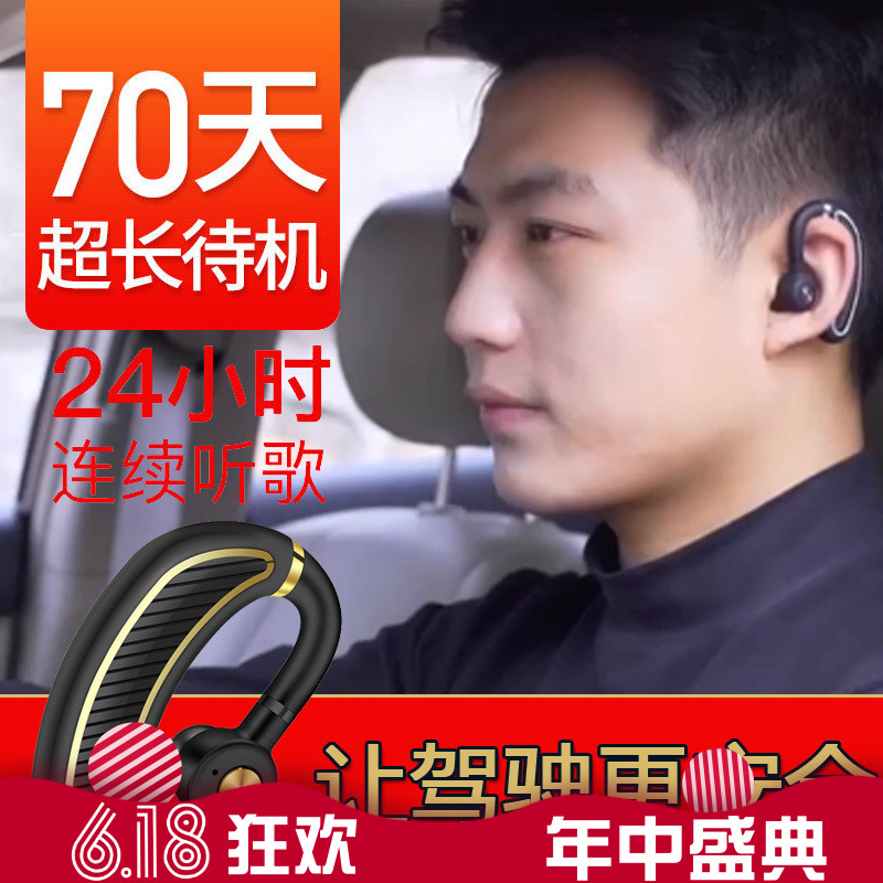 Bluetooth headset Schoolboy handsome personality new pattern vivo wireless Super long Life Standby Battery capacity 50 hourin the Audio appliances , Bluetooth headset category - from Buy2taobao.com to provide professional Taobao agent buy service