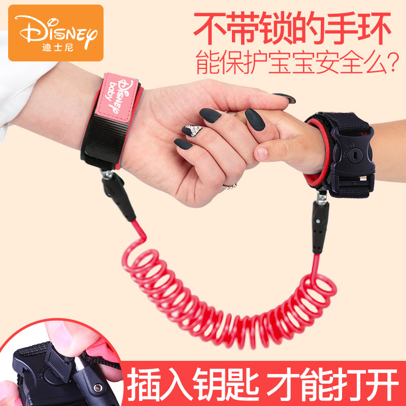 Disney Anti-lost Traction rope children Lock Child Lose Bracelet baby Anti-lost rope ropein the Diapers/Care/Feeding/Push lathe , Strap/Toddler/Travel goods , Travel goods category - from Buy2taobao.com to provide professional Taobao agent buy service
