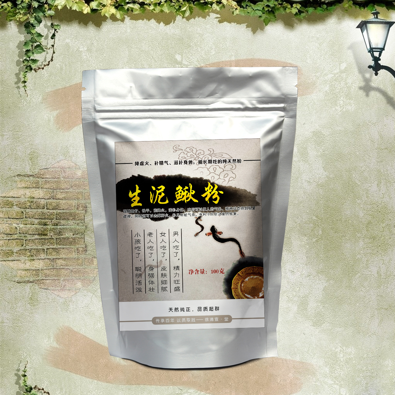 生泥鳅粉(去肝火 补 精气)虚 火 100克 泥鳅粉 包邮在类目 宠物/宠物食品及用品, 水族世界, 鱼中 - 来自Buy2taobao.com提供专业的淘宝代购服务