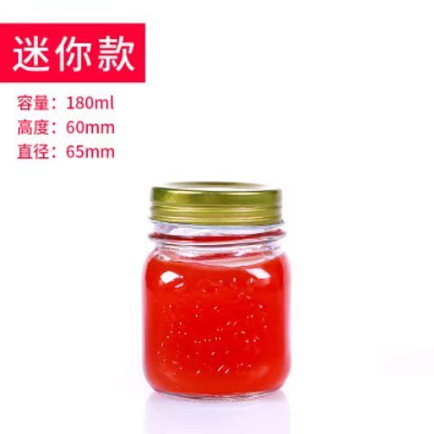 无铅罐头瓶300雕花密封罐加厚玻璃瓶 储物瓶果酱瓶 500ml蜂蜜瓶|ruв категории посуда, посуда, бутылка/цистерна - от Buy2taobao.com для оказания профессиональной услуги покупки агента Taobao
