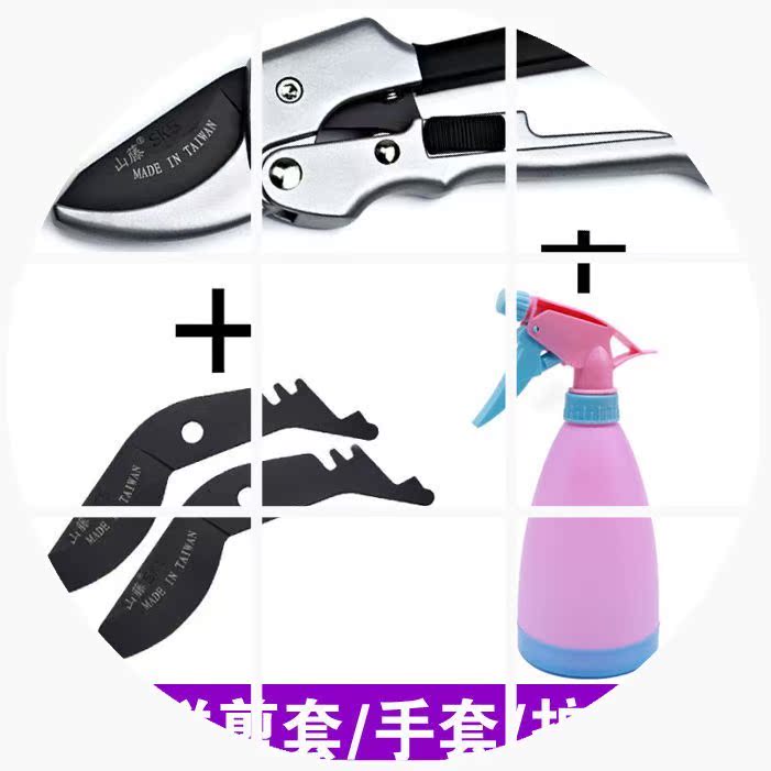 园艺剪修枝剪树枝剪果树剪粗枝剪花剪子花艺剪园林剪在类目 电子词典/电纸书/文化用品, 裁剪用品, 剪刀中 - 来自Buy2taobao.com提供专业的淘宝代购服务