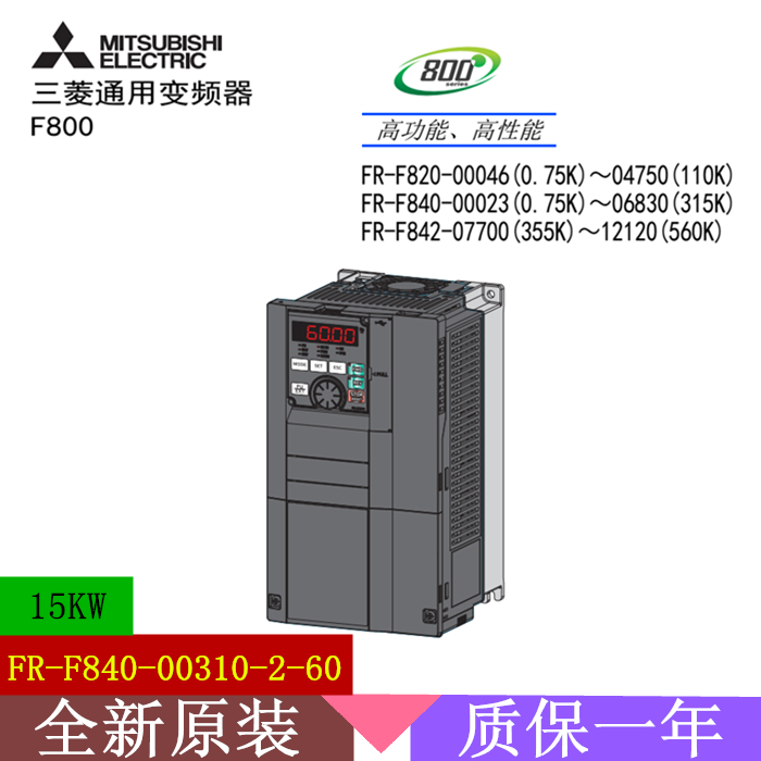 FR-F840-00310-2-60风机水泵型三菱变频器15KW三相380V电机调速器|msdalam kategori Aksesori Digital 3C, pasaran komponen elektronik, komponen elektronik, inverter - dari Buy2taobao.com untuk memberikan perkhidmatan ejen Taobao profesional membeli