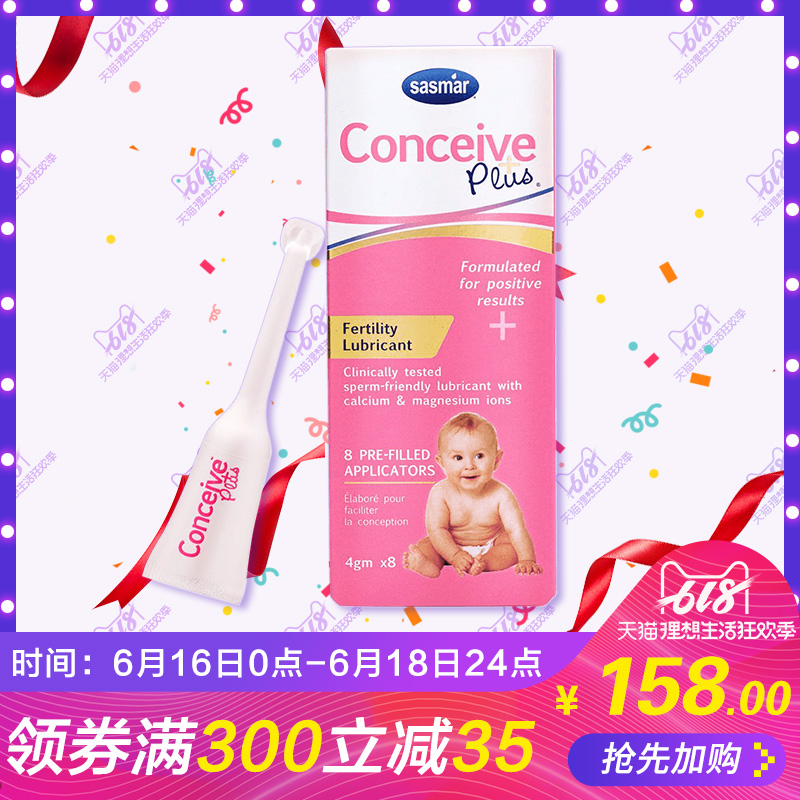 進口法國堿性conceive plus小天使助孕劑潤滑劑堿性備孕助孕神器在類目 孕婦裝/孕產婦用品/營養, 媽媽產前產後用品, 其它中 - 來自Buy2taobao.com提供專業的淘寶代購服務