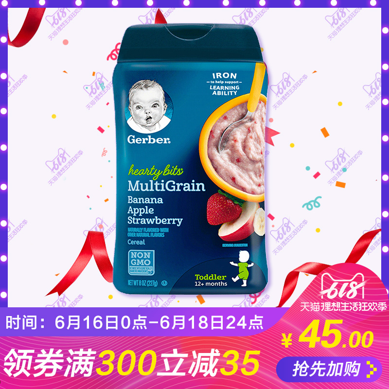 American imports gerber Jiabao Rice noodles 4 segments Bananas Apple Strawberry baby Rice paste baby Complementary food Congeein the Milk powder/Food supplement/Nourishment/Snacks , Infant food supplement , Rice flour/Rice cereal/Soup porridge category - from Buy2taobao.com to provide professional Taobao agent buy service