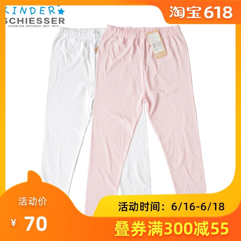 舒雅儿童家居裤女童棉莫代尔秋冬打底舒适长裤女孩秋裤女3F-5344P|msdalam kategori Kanak-kanak/Bayi/Keluarga dipasang, seluar kanak-kanak, seluar panas - dari Buy2taobao.com untuk memberikan perkhidmatan ejen Taobao profesional membeli