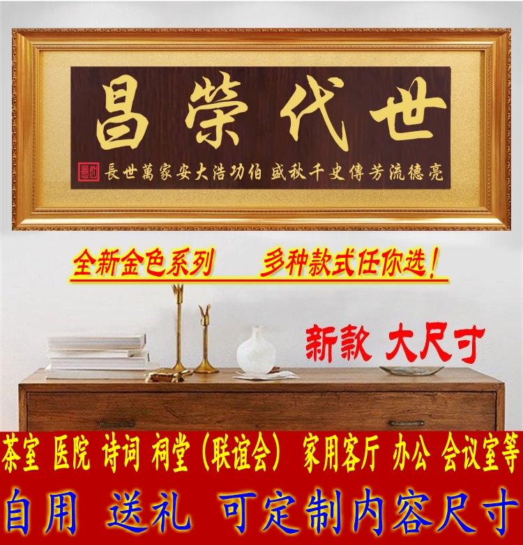 high-grade Tearoom Hanging plaque Shrine He plaque Gifts Hospital doctor company The opening Plaque Jesus Horizontal inscribed boardin the Home accessories , Carving , Woodcarving category - from Buy2taobao.com to provide professional Taobao agent buy service