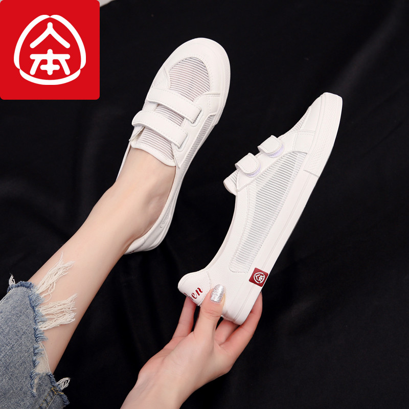 The people 2019 summer new pattern Versatile Flat shoes Korean Edition leisure time Velcro ventilation Net surface Shallow mouth White shoesin the Women's Shoes, Canvas shoes category - from Buy2taobao.com to provide professional Taobao agent buy service
