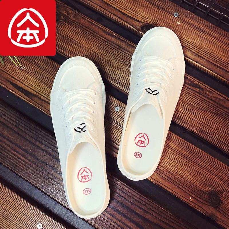 The people 2019 summer new pattern Backless Half dragged canvas shoe ventilation A pedal Lazy man Versatile White shoesin the Women's Shoes, Canvas shoes category - from Buy2taobao.com to provide professional Taobao agent buy service