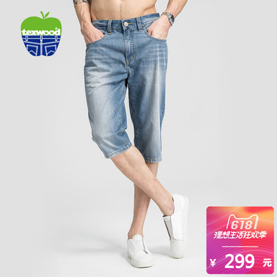 texwood萍果夏季男士舒适牛仔短裤 修身微锥版型五分裤U98D1818
