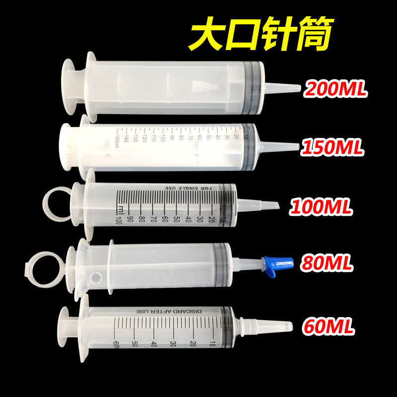 Plastic syringes Coarse syringe Feeding 60ml 100ml 80ml 150ml 200mlin the Hardware/Tool , Hand Tools , Electronic and electrical tools , Other electronic tools category - from Buy2taobao.com to provide professional Taobao agent buy service