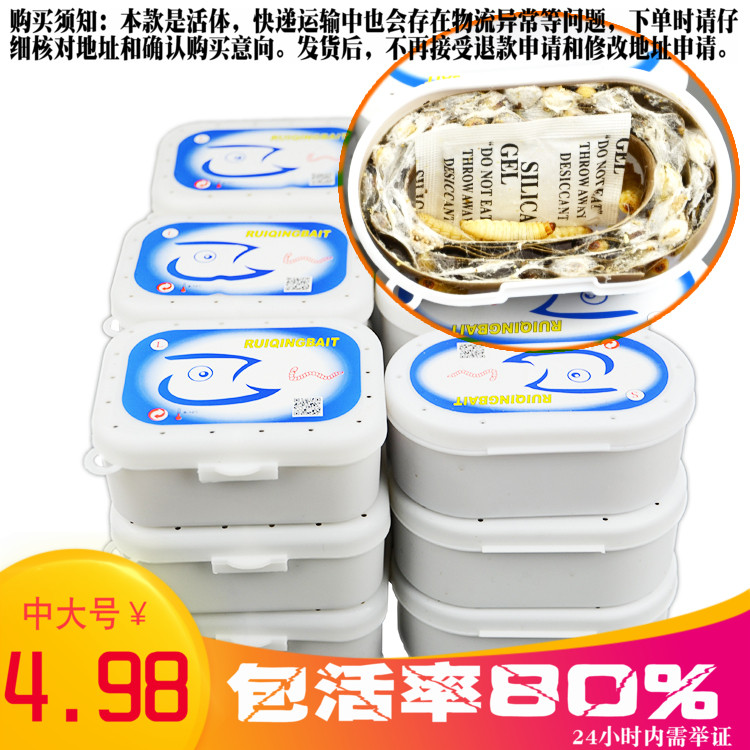 10盒包邮葡萄蜜玉米虫活体蜜虫 葡萄密虫大蜡螟幼体 钓饵鱼饵鸟虫在类目 宠物/宠物食品及用品, 爬虫/鸣虫及其用品, 爬虫/鸣虫食物中 - 来自Buy2taobao.com提供专业的淘宝代购服务