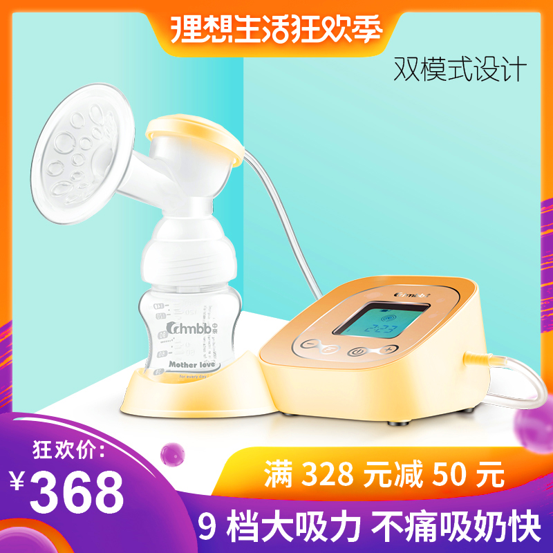 Pro- Electric Breast pump pregnant woman massage Maternal Barometric pressure DP06 quality goods automatic Milk sucking devicein the Maternity/Maternal supplies/Nutrition , Prenatal and postnatal mother supplies , Breast pump category - from Buy2taobao.com to provide professional Taobao agent buy service