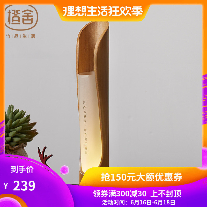 橙舍 创意时尚节能LED台灯简约现代DIY卧室氛围装饰原竹小床头灯在类目 节庆用品/礼品, 灯, 创意/设计灯中 - 来自Buy2taobao.com提供专业的淘宝代购服务
