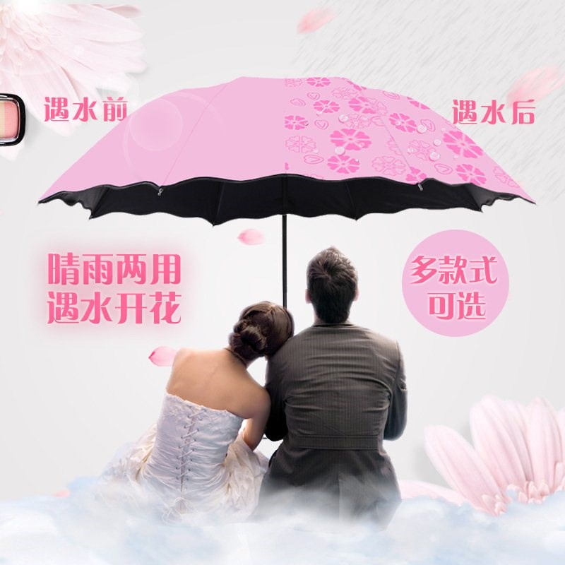 晴雨伞小朋友用的儿童小学生男孩大童女孩小孩子6-12男童折叠防晒|ruв категории начало ежедневно, зонтик/дождь/дождь/водостойкость, зонтик - от Buy2taobao.com для оказания профессиональной услуги покупки агента Taobao