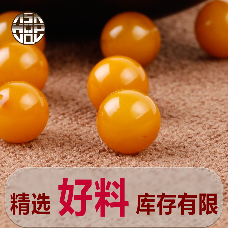 升谦 俄罗斯天然琥珀老蜜蜡圆珠、鸡油黄隔珠散珠 厂家DIY配珠 顶在类目 珠宝/钻石/翡翠/黄金, 天然琥珀(新), 其他中 - 来自Buy2taobao.com提供专业的淘宝代购服务