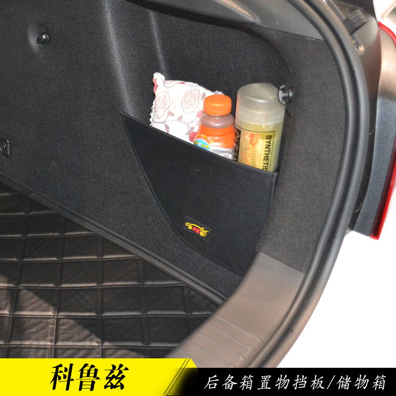 車翼雪佛蘭科魯茲改裝專用後備箱儲物箱兩廂擋板克魯茲在類目 汽車/用品/配件/改裝, 汽車用品/內飾品, 車用置物袋/置物箱中 - 來自Buy2taobao.com提供專業的淘寶代購服務