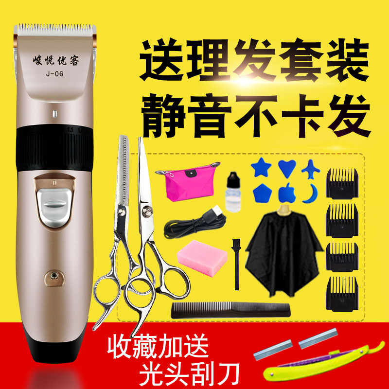 家用儿童理发器推剪成人剃头发刀充电动式小孩剃刀推子电剪刀推头在类目 个人护理/保健/按摩器材, 美发工具, 理发器中 - 来自Buy2taobao.com提供专业的淘宝代购服务