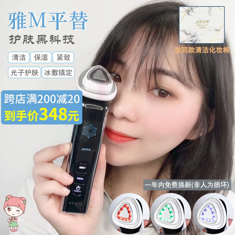 M|the republic of korea Lisse radio frequency cosmetic instrument Face clean Import compact Tira Replenish water householdin the Personal Care/Health/Massage equipment , Clean Beauty Tools , Electronic beauty instrument category - from Buy2taobao.com to provide professional Taobao agent buy service