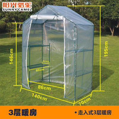 走入式暖房花房阳台温室保温罩花卉种植防雨防冻暖棚多肉花棚加温|msdalam kategori penghantaran bunga/bunga simulasi/tumbuhan berkebun, Gardening Supplies, Peralatan Perkebunan lain - dari Buy2taobao.com untuk memberikan perkhidmatan ejen Taobao profesional membeli