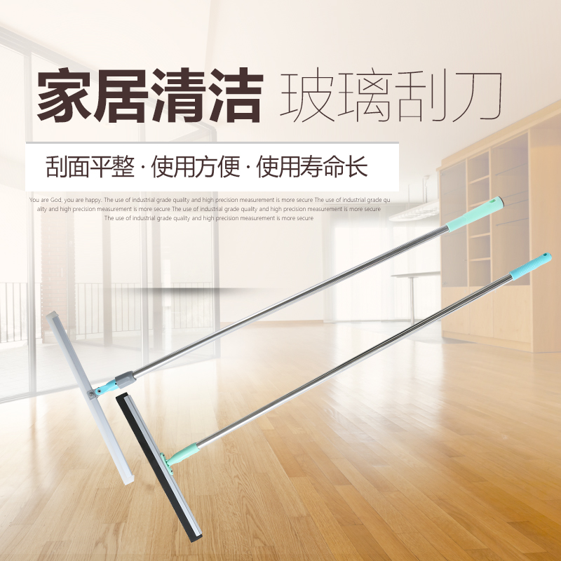 地面刮水器家用地板橡硅胶浴室刮水刮子卫生间头发瓷砖刮刀推水刮|msdalam kategori keluarga/Alat Pembersihan peribadi, kerja-kerja rumah/Floor peralatan pembersihan, pembersih kaca dan aksesori - dari Buy2taobao.com untuk memberikan perkhidmatan ejen Taobao profesional membeli